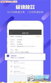 吃瓜小熊借款3000,揭秘借款背后的故事  第1张